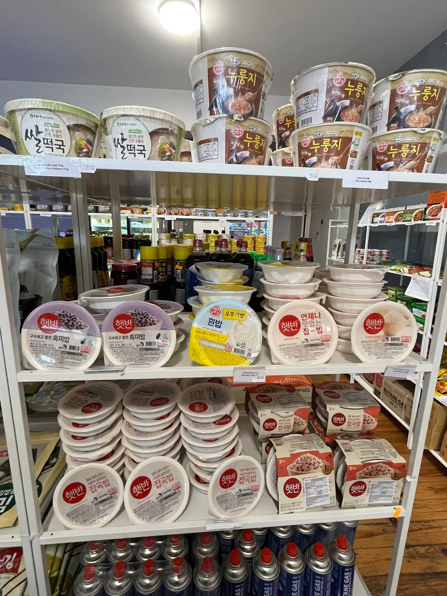 Zdjęcie sklepu Ottugi Mart nr 7