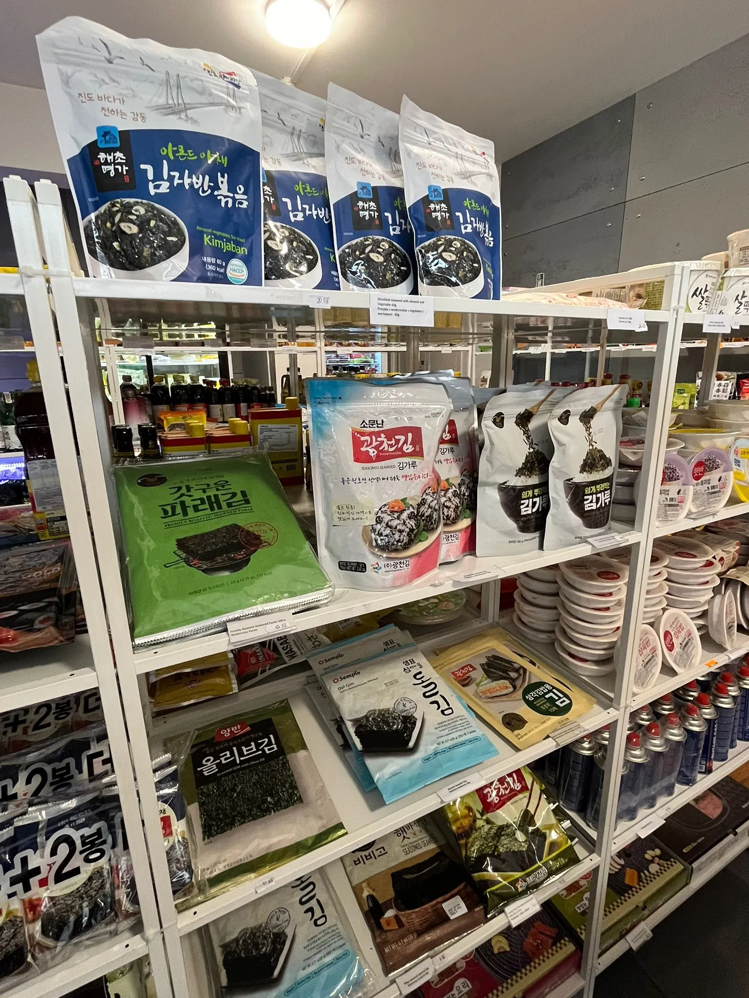 Zdjęcie sklepu Ottugi Mart nr 9