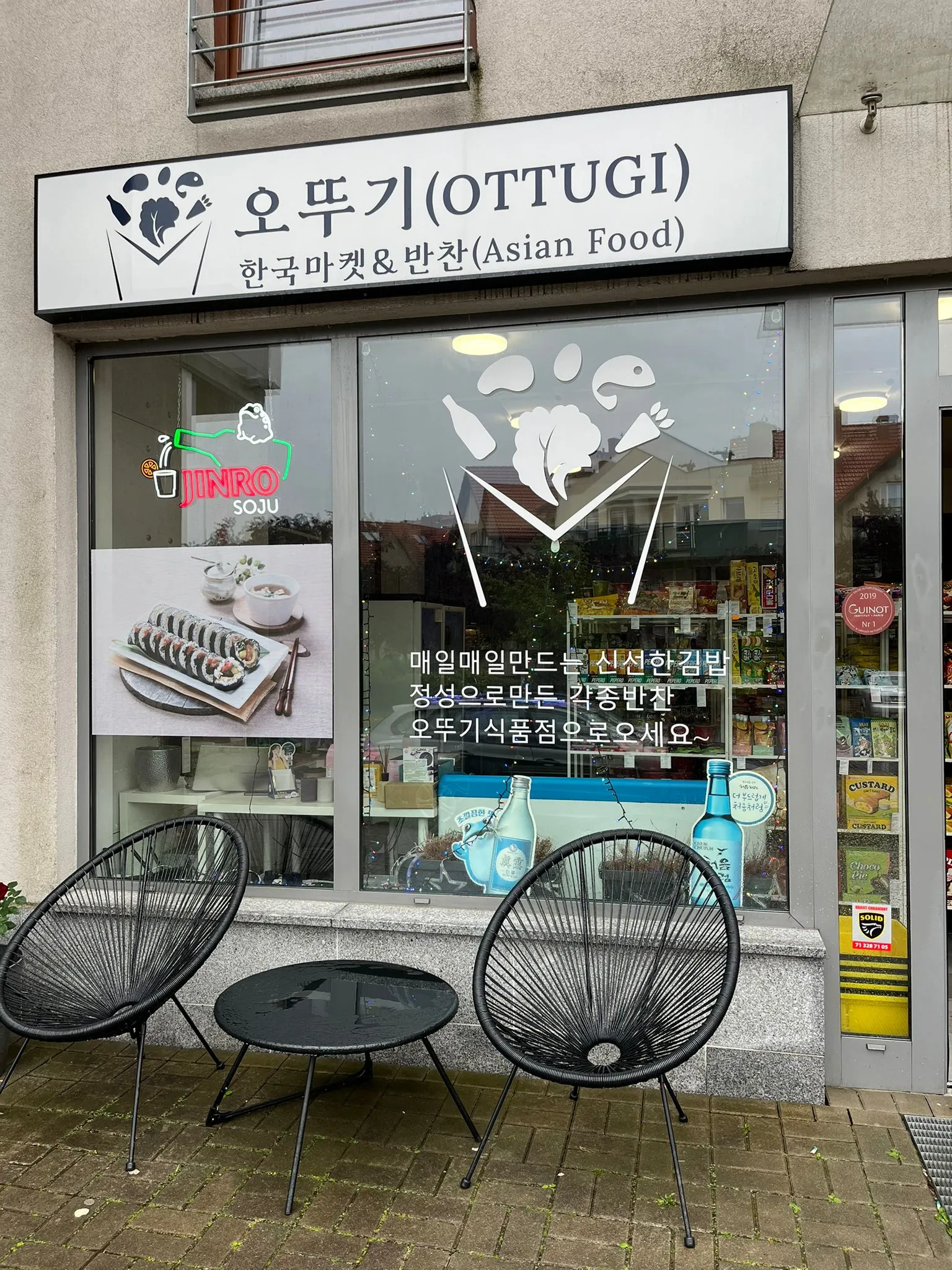 Zdjęcie sklepu Ottugi Mart nr 1