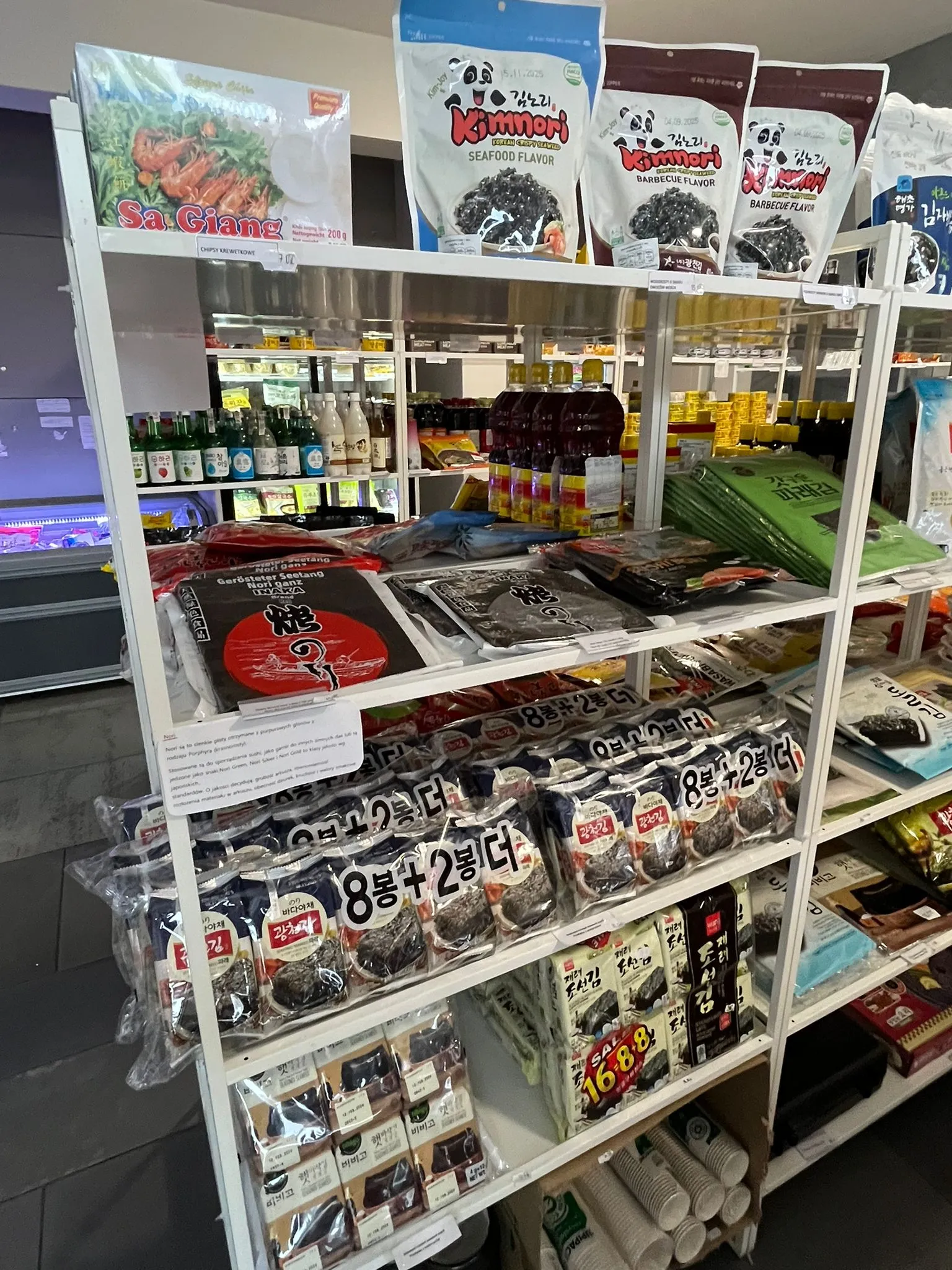 Zdjęcie sklepu Ottugi Mart nr 10